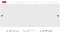 Desktop Screenshot of orlaninfo.com